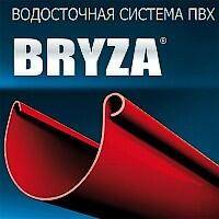 ПВХ Водосток BRYZA
