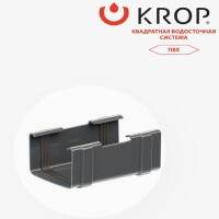Квадратный ПВХ водосток KROP