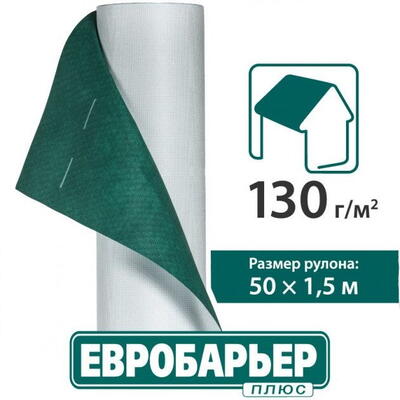 Супердиффузионная мембрана Евробарьер плюс