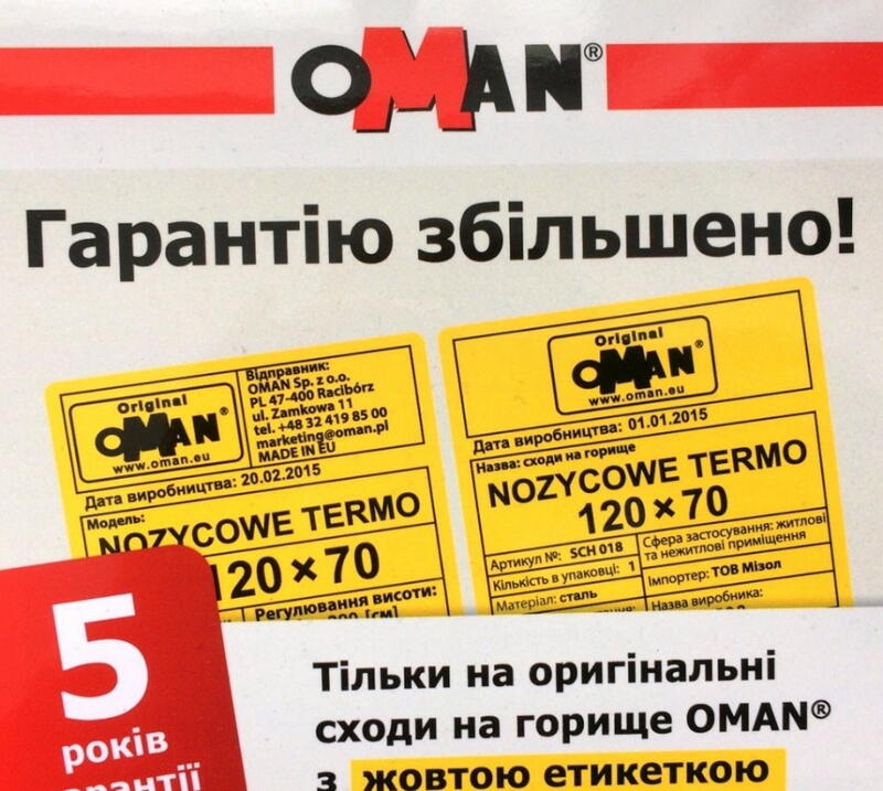 Чердачная лестница Oman Termo Long