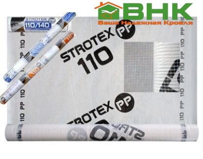 Гідробар'єр Стротекс PP 110