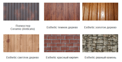 Профнастил Принтек